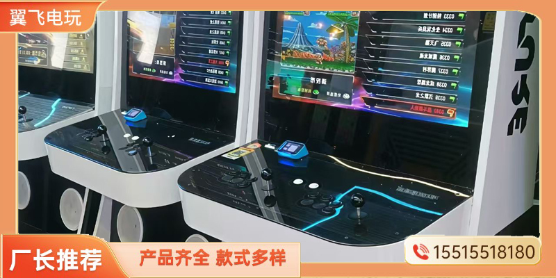 梅州市电玩设备跳舞机 - 排名