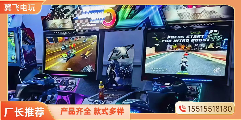梅州市格斗街机动感摩托 - 厂家