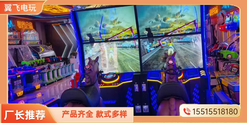 梅州市电玩模拟机夹娃娃机 - 方案