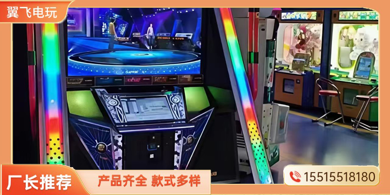 梅州市夹娃娃机跳舞机 - 哪里好