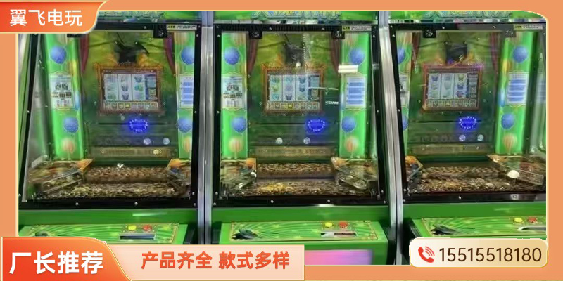 梅州市投币游戏机电玩模拟机 - 价格