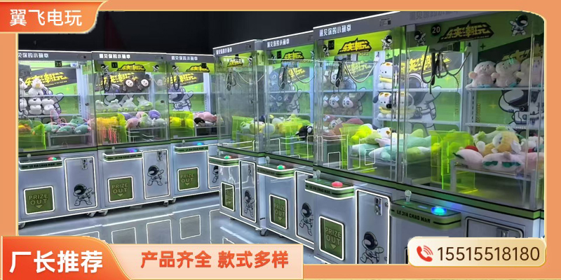 梅州市电玩模拟机礼品机 - 推荐
