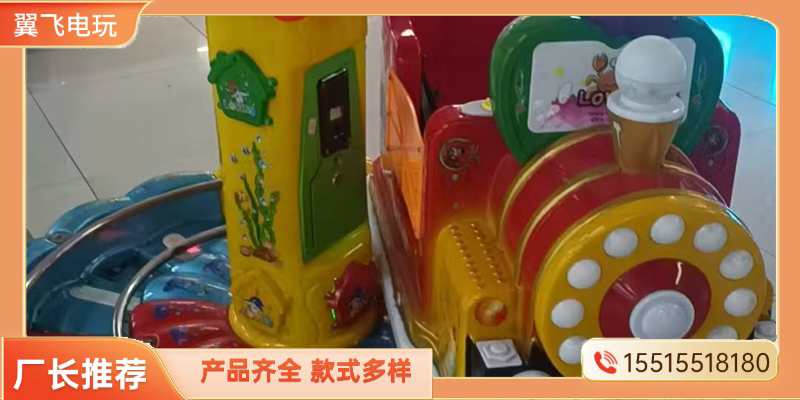 梅州市摇摇车格斗街机 - 厂家